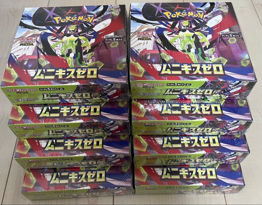 ポケモンカードゲーム ムニキスゼロ 8ボックス　シュリンク付き