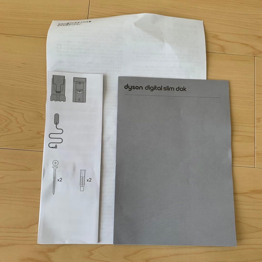 Dyson Digital Slim Fluffy SV18 スタンド付き