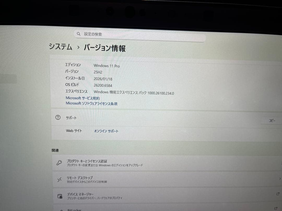 Panasonic CF-SV7 ノートPC