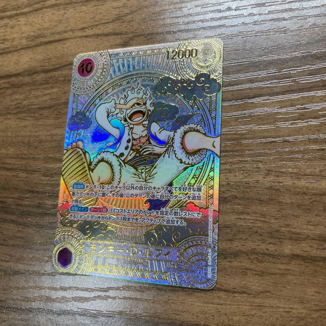 ワンピースカード　金ニカ　ルフィ　展示用