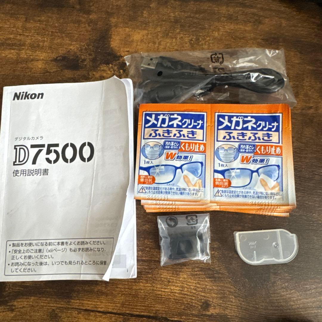 Nikon D7500 セットWi-Fiで画像転送