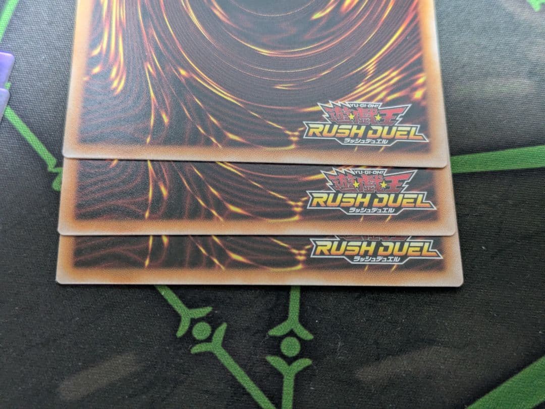 叛骨、髑巌デッキパーツ一式