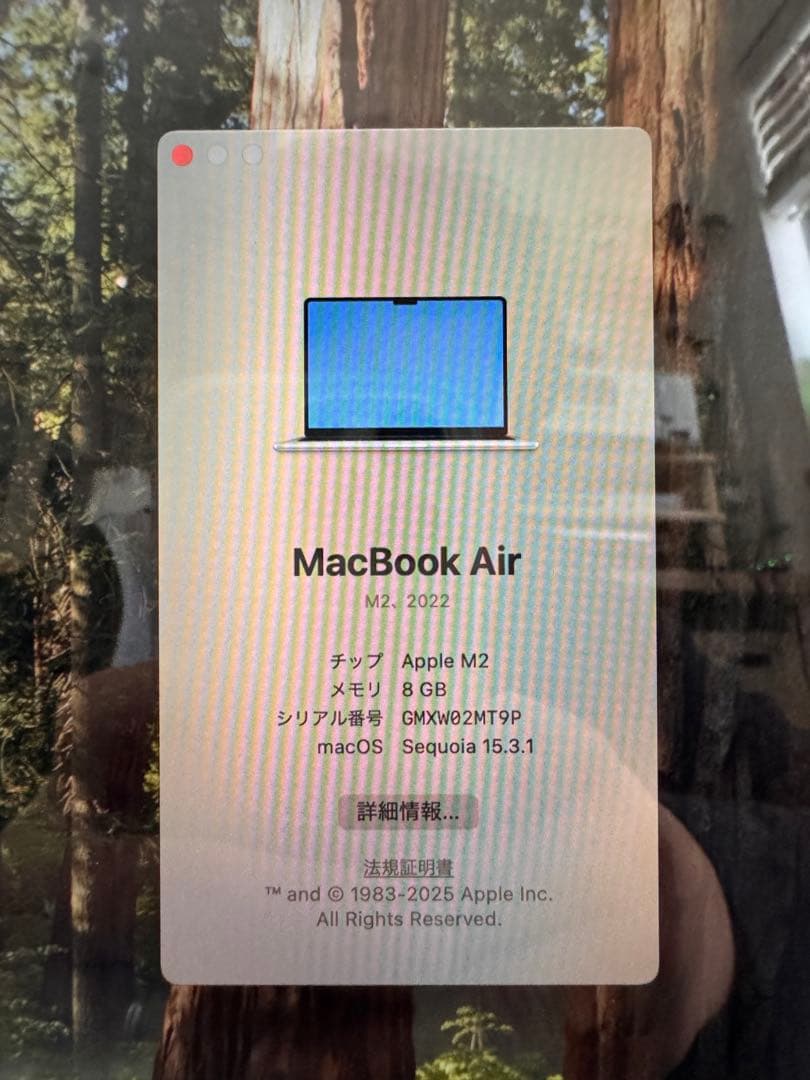 MacBook Air M2 2022 13.6インチ 8GB 512GBSSD