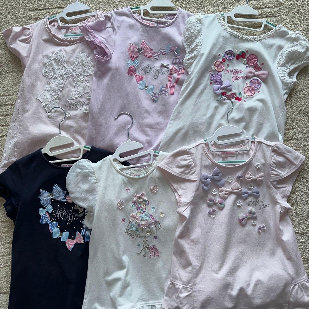 メゾピアノ130センチ6枚セット