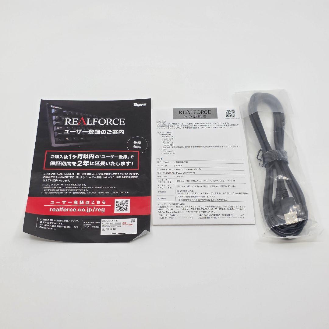 キーボード REALFORCE R3 45g荷重・テンキーレス R3HC61