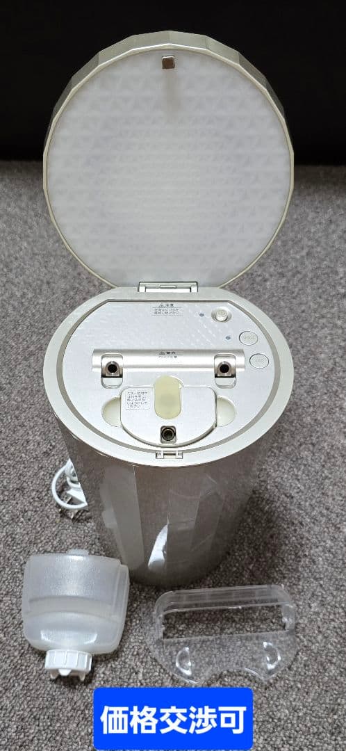 H*a様 フォトシャイン IS-101N フェイススチーマー