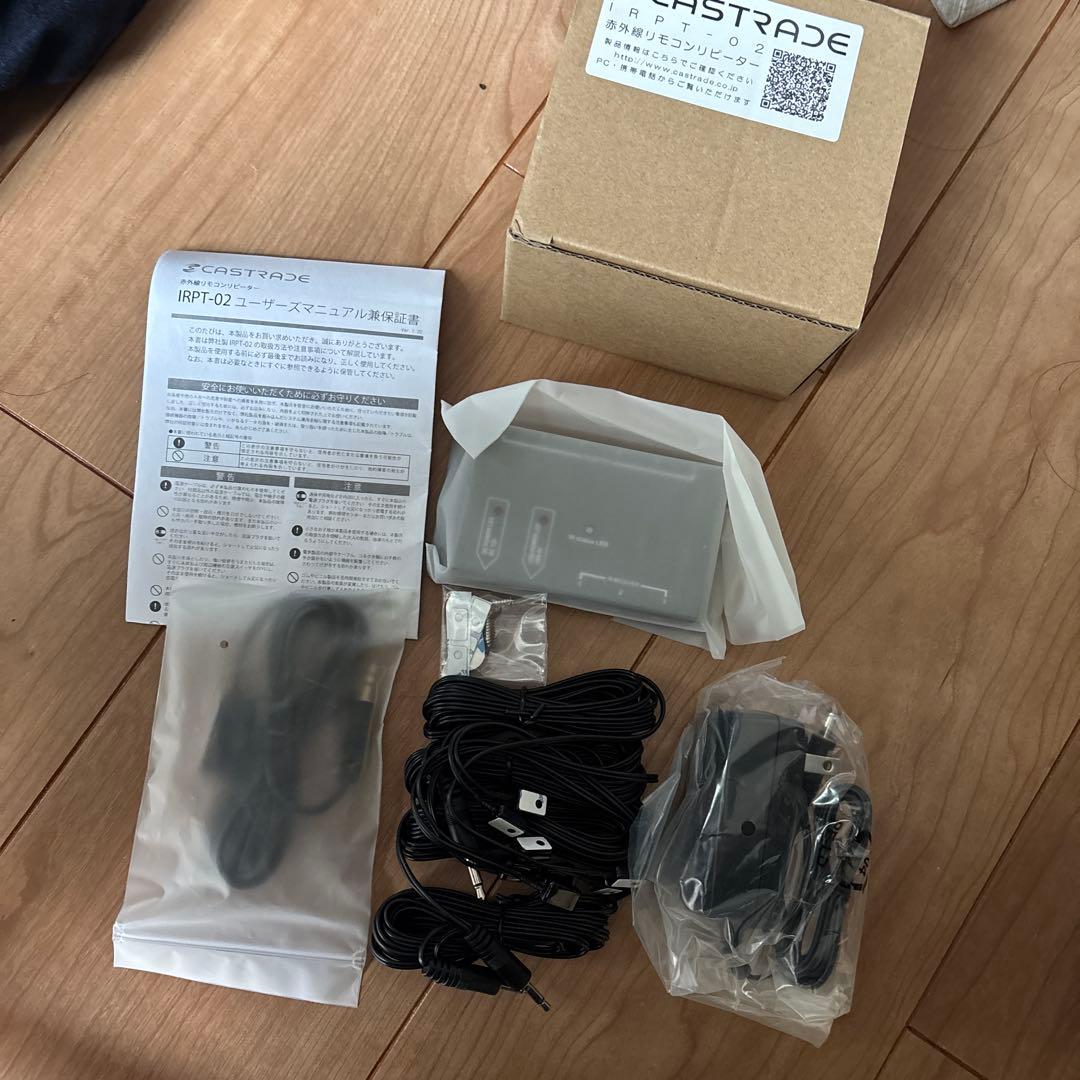 キャストレード　赤外線リモコンリピーター　 ＩＲＰＴ-０２　未使用品