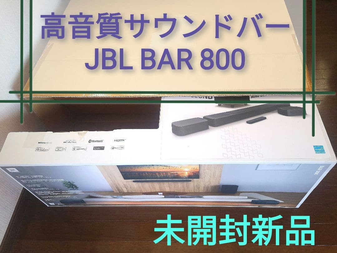 サウンド・バー『JBL BAR 800』