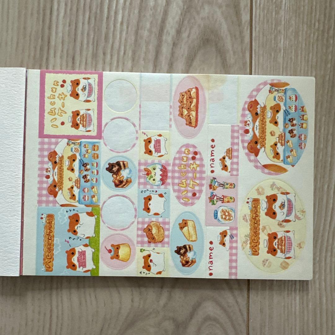 平成レトロ　メモ帳　パロディ　平成女児文具　ハムちゃん　パンダ