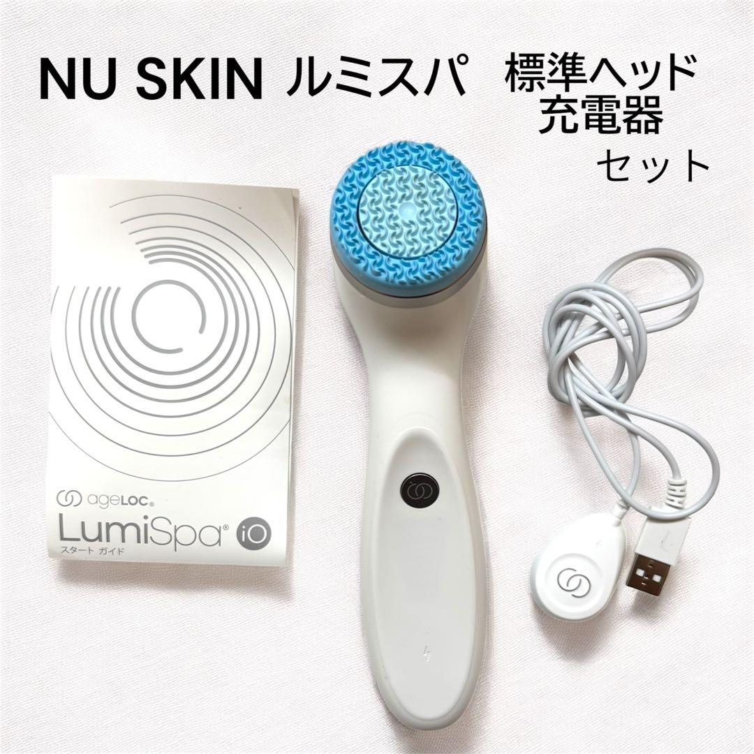 【美品】ニュースキン ageLOC®︎ ルミスパ®︎ iO 標準ヘッド 充電器