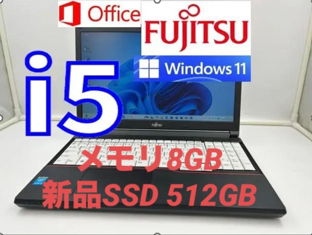 ノートパソコン core i5 windows11 オフィス付きA574/K