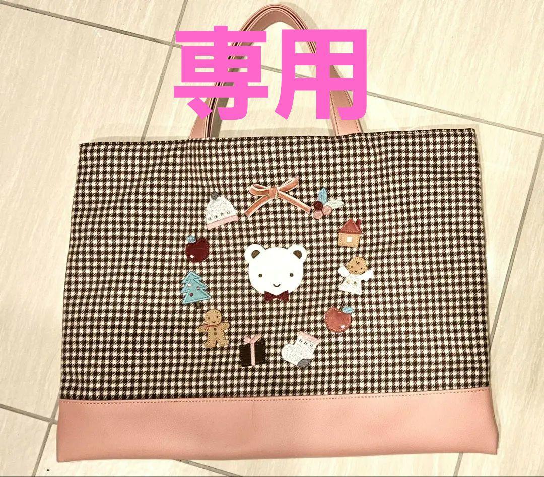 Familiarファミリアトートバッグ