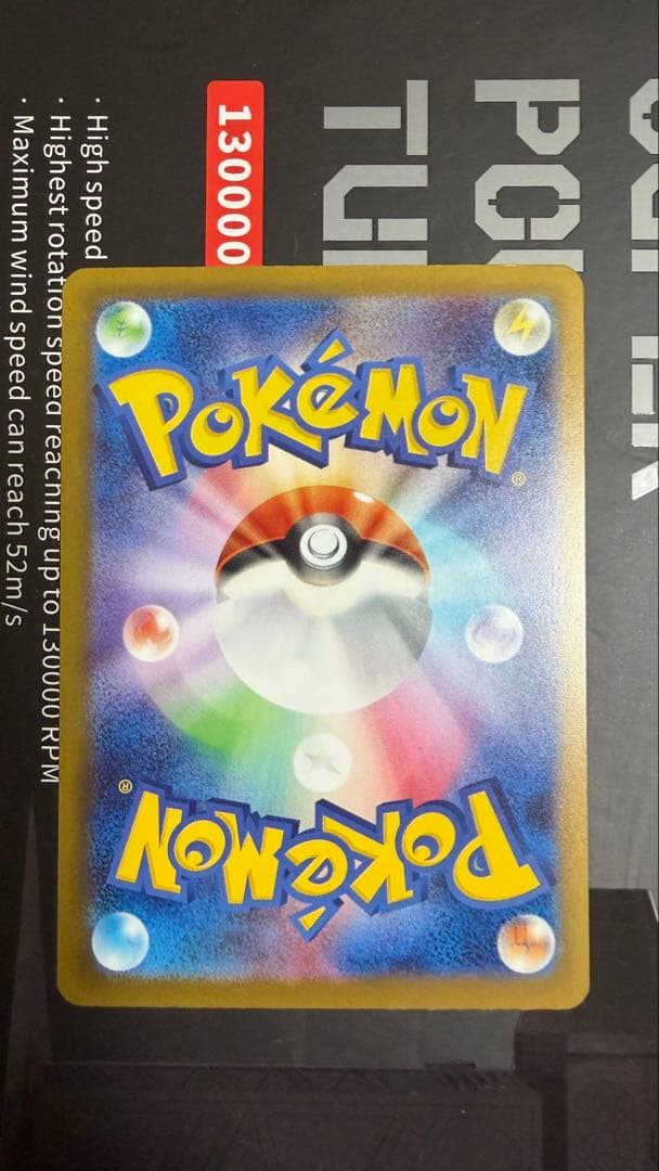 ポケモンカード　メガゲンガーex SAR MEGAドリーム