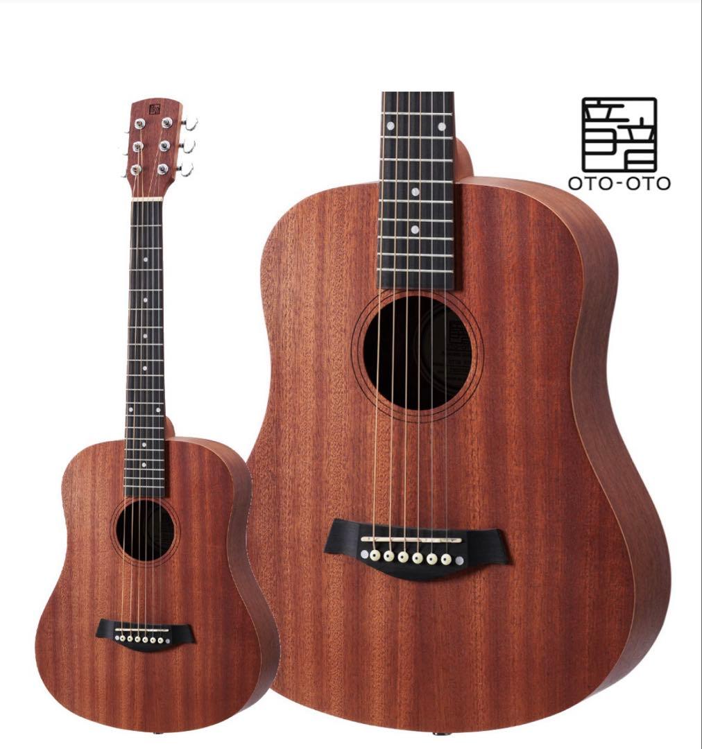 音音 DT1M NTM (ナチュラルマホガニー) ミニアコースティックギター