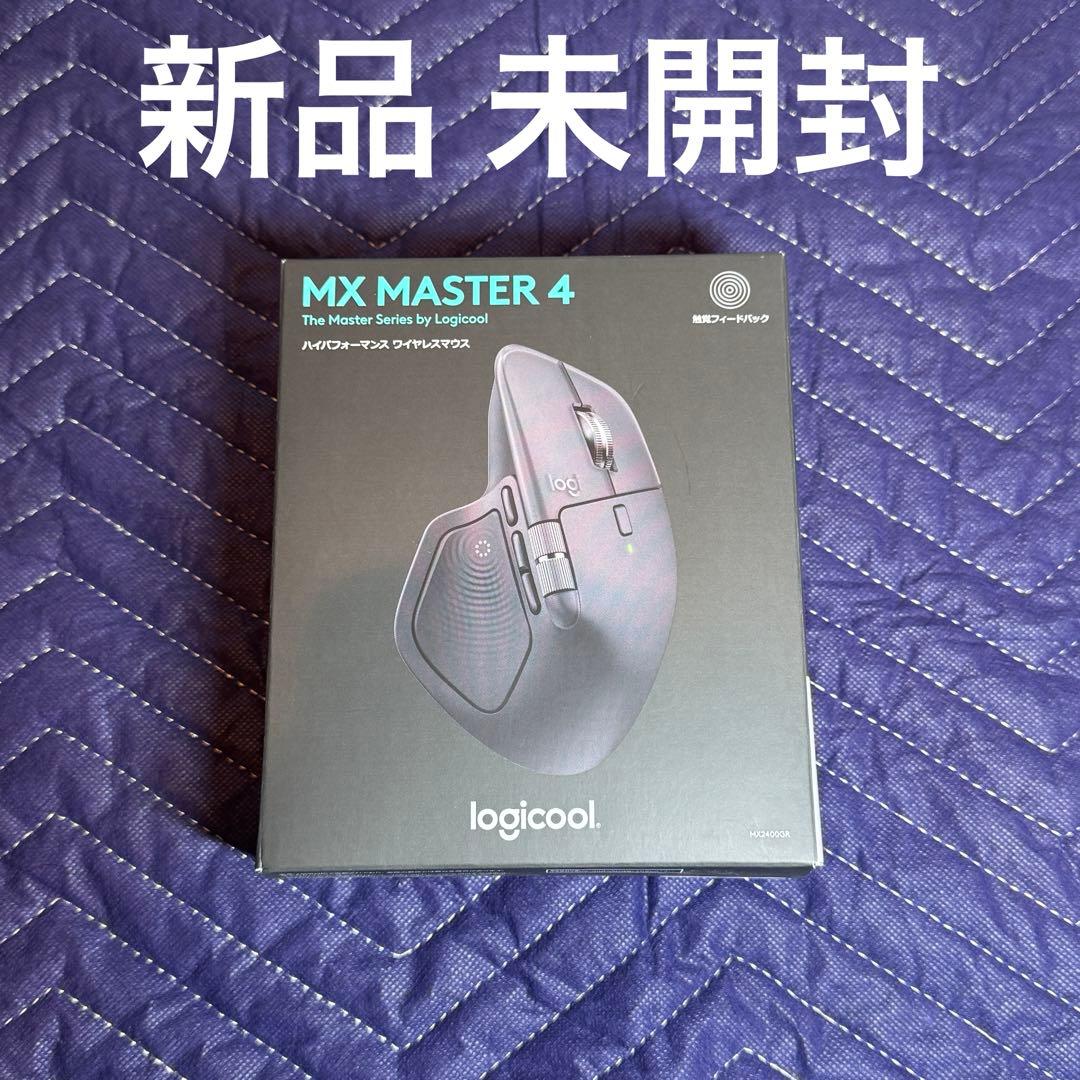 【新品未開封】Logicool MX MASTER 4 本体