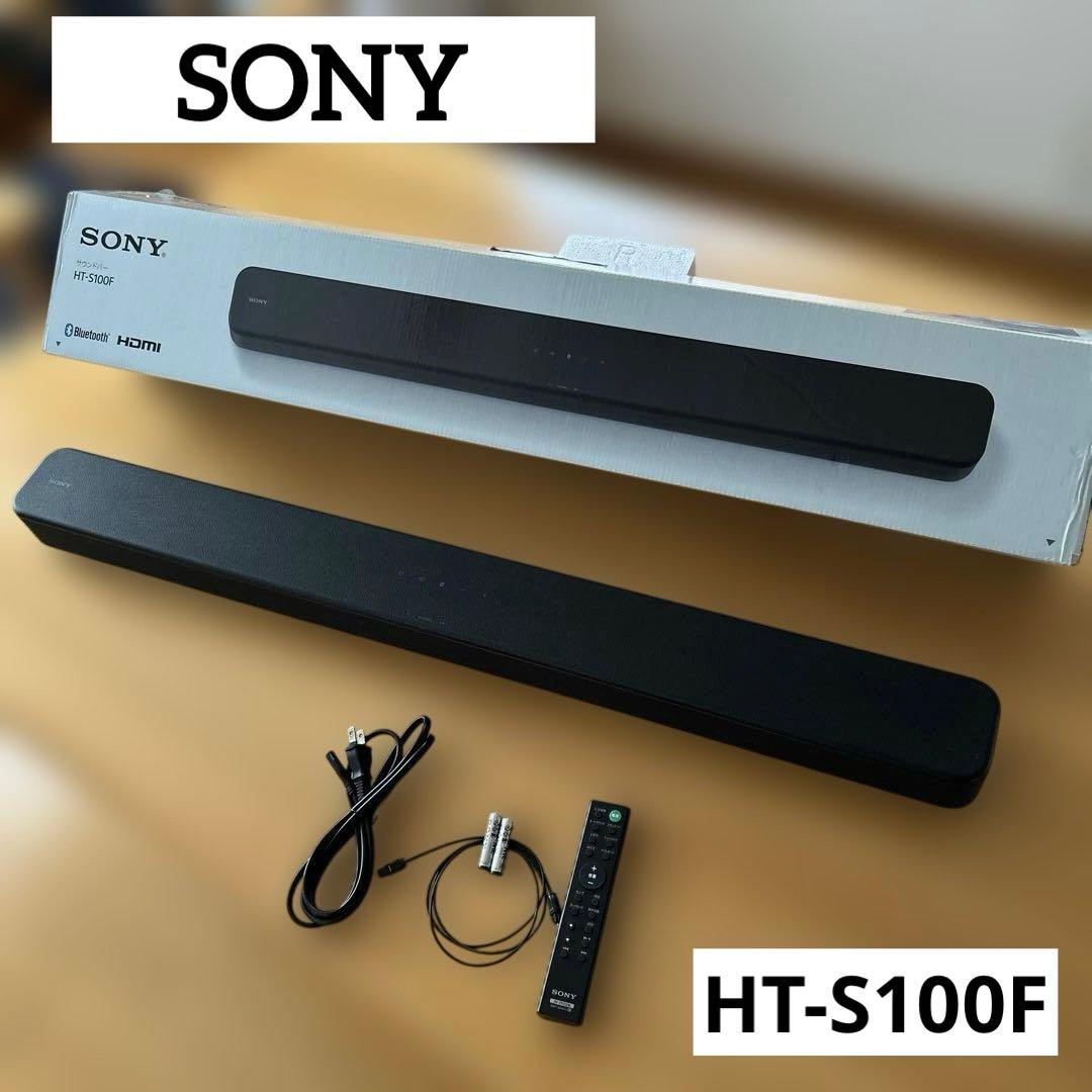 【美品】SONY サウンドバー HT-S100F スピーカー