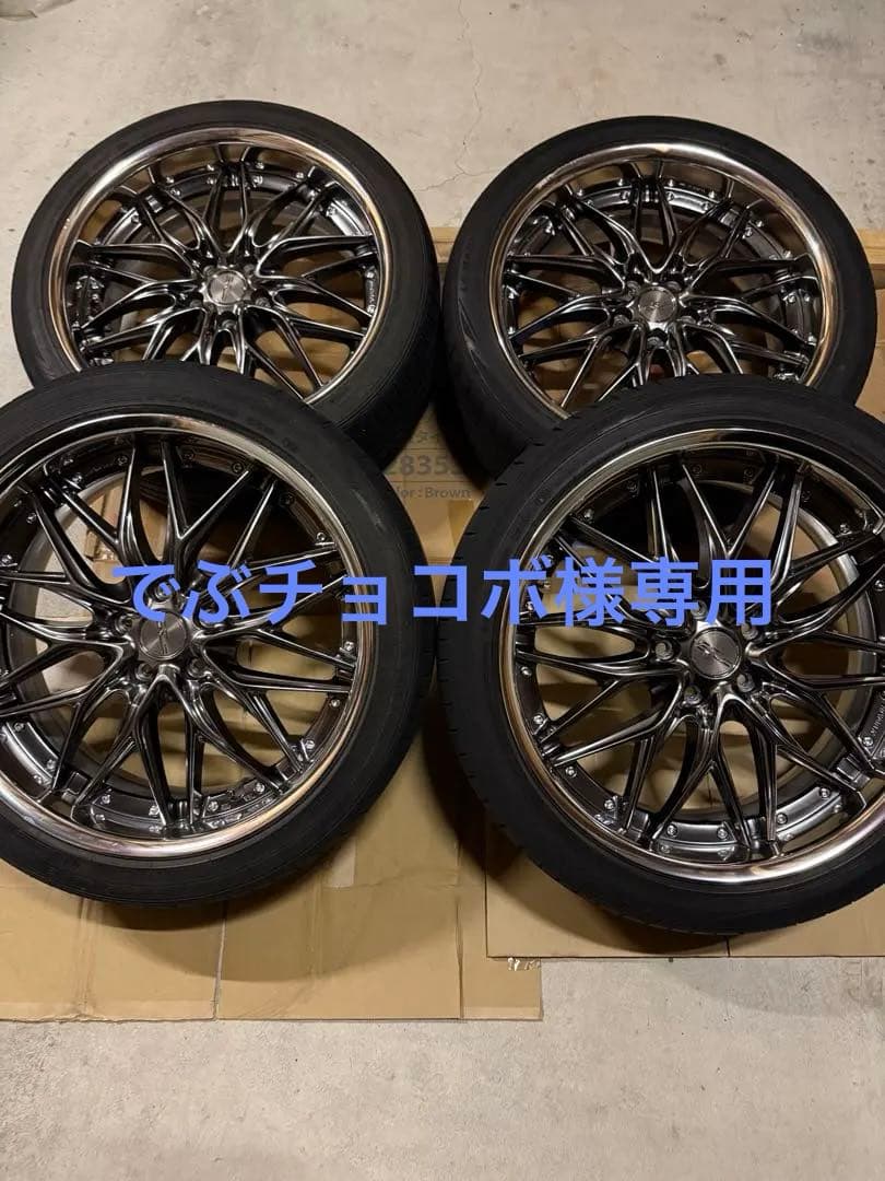 ワーク クヴェル20㌅ ダンロップルマンv245/40R20 4本セット