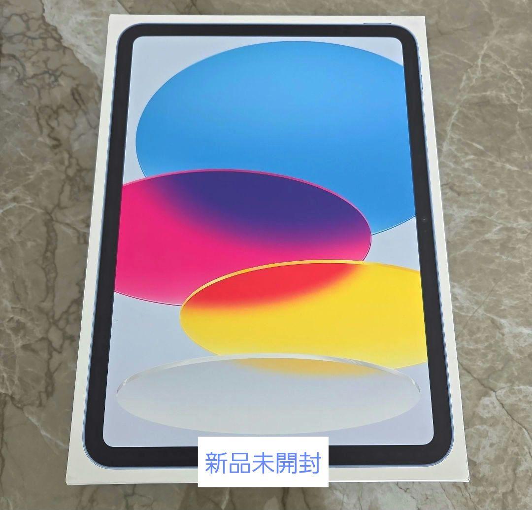 【新品未開封】iPad 11インチ A16 128GB　ブルー