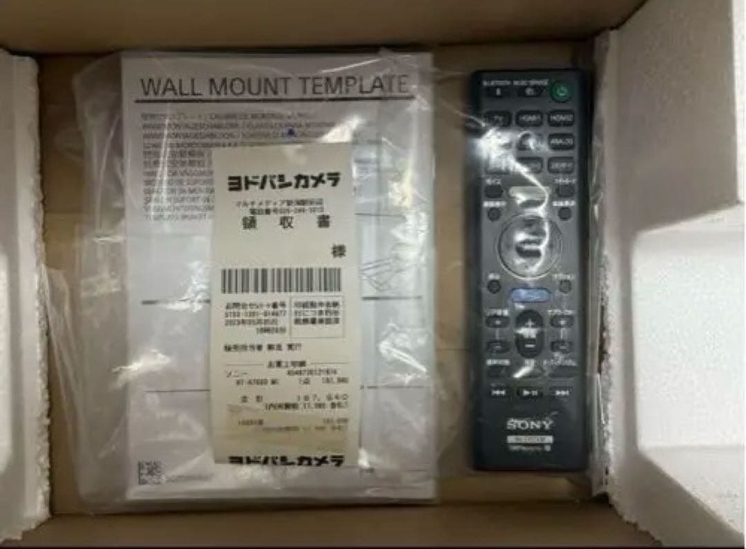 HT-A7000 サウンドバー　Sony