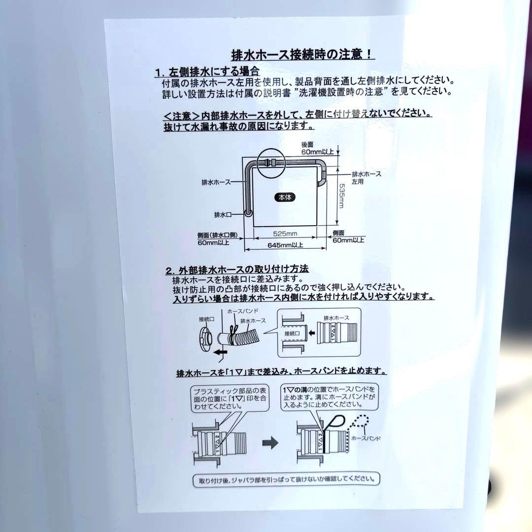 YAMADASELECT/2021年製/冷蔵庫156L/洗濯機6kg/電子レンジ