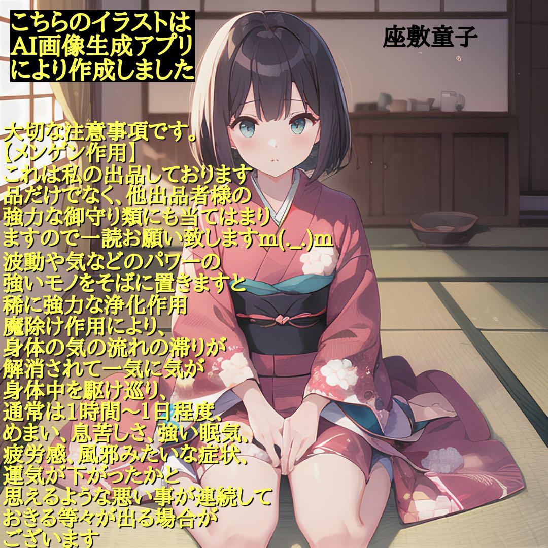 2365タイムリープ量子力学▓奴奈川姫導きし光▓糸魚川産翡翠巨石★願望成就器御守