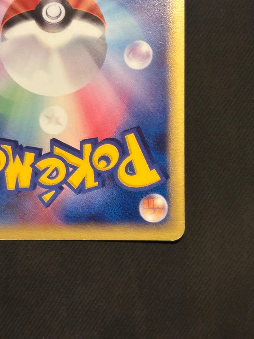 グラードンex PROMO ポケモンカードプレイヤーズクラブ プロモ