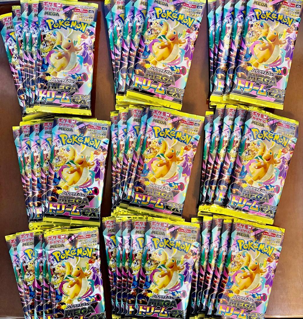【サーチ済み】メガドリーム　45パック　ポケモンカード