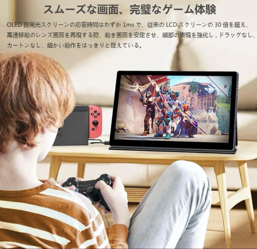 Eleduino 13.3 2Kモニター有機el タッチHDR急速充電