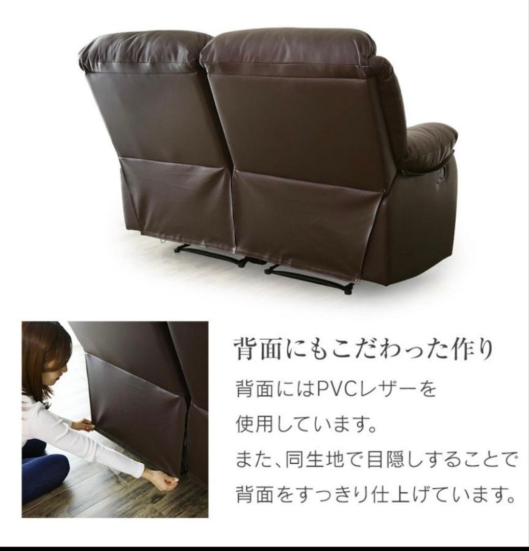taK.0_0.810専用 リクライニングソファ フットレスト付き