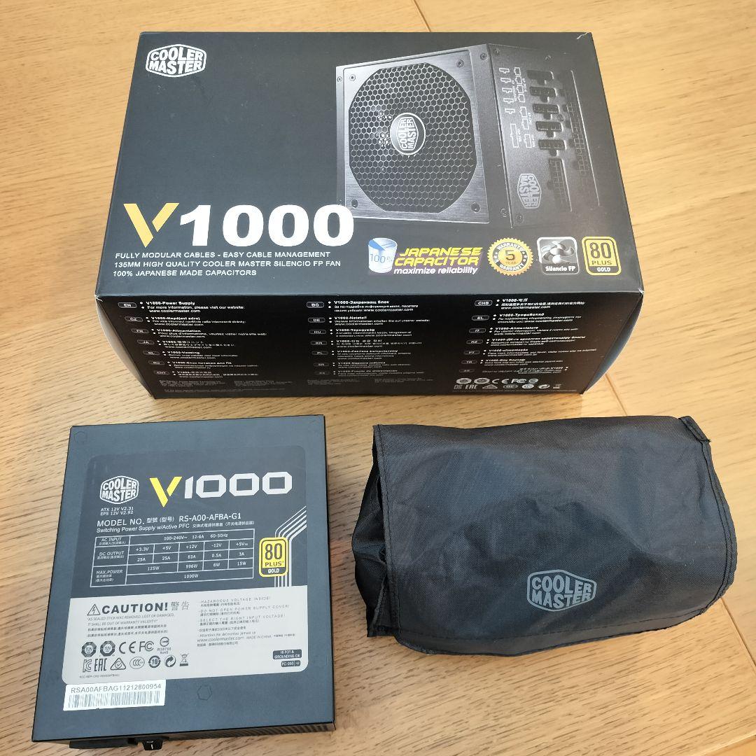 Cooler Master V1000 1000W 電源ユニット