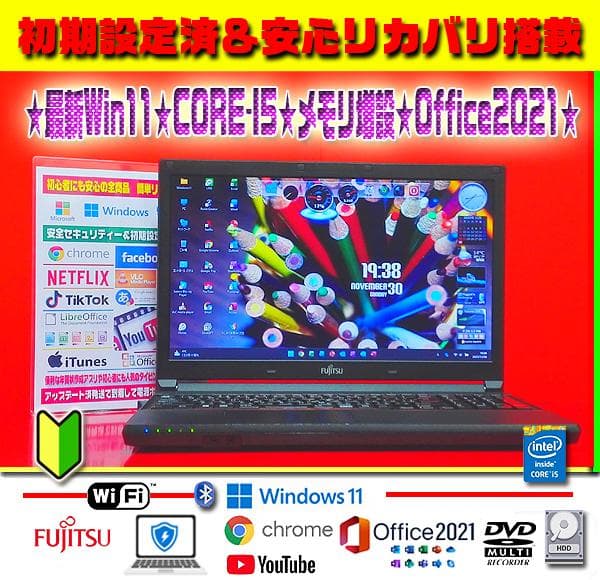 ☀最新Win11★CORE-I5★メモリ増設★安心リカバリ★オフィス2021★