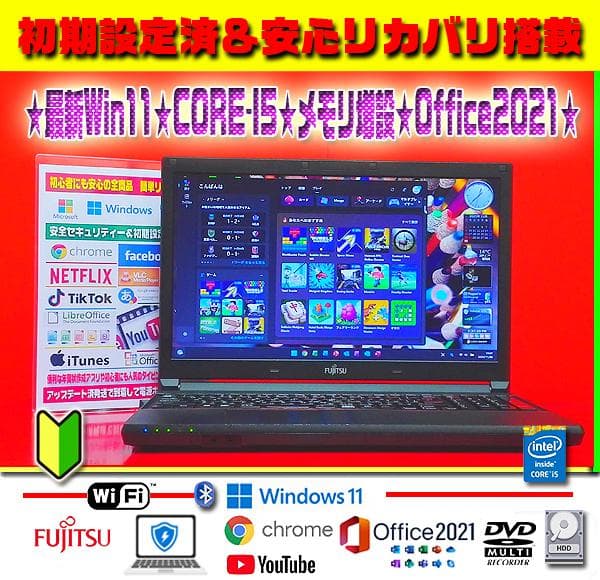 ☀最新Win11★CORE-I5★メモリ増設★安心リカバリ★オフィス2021★