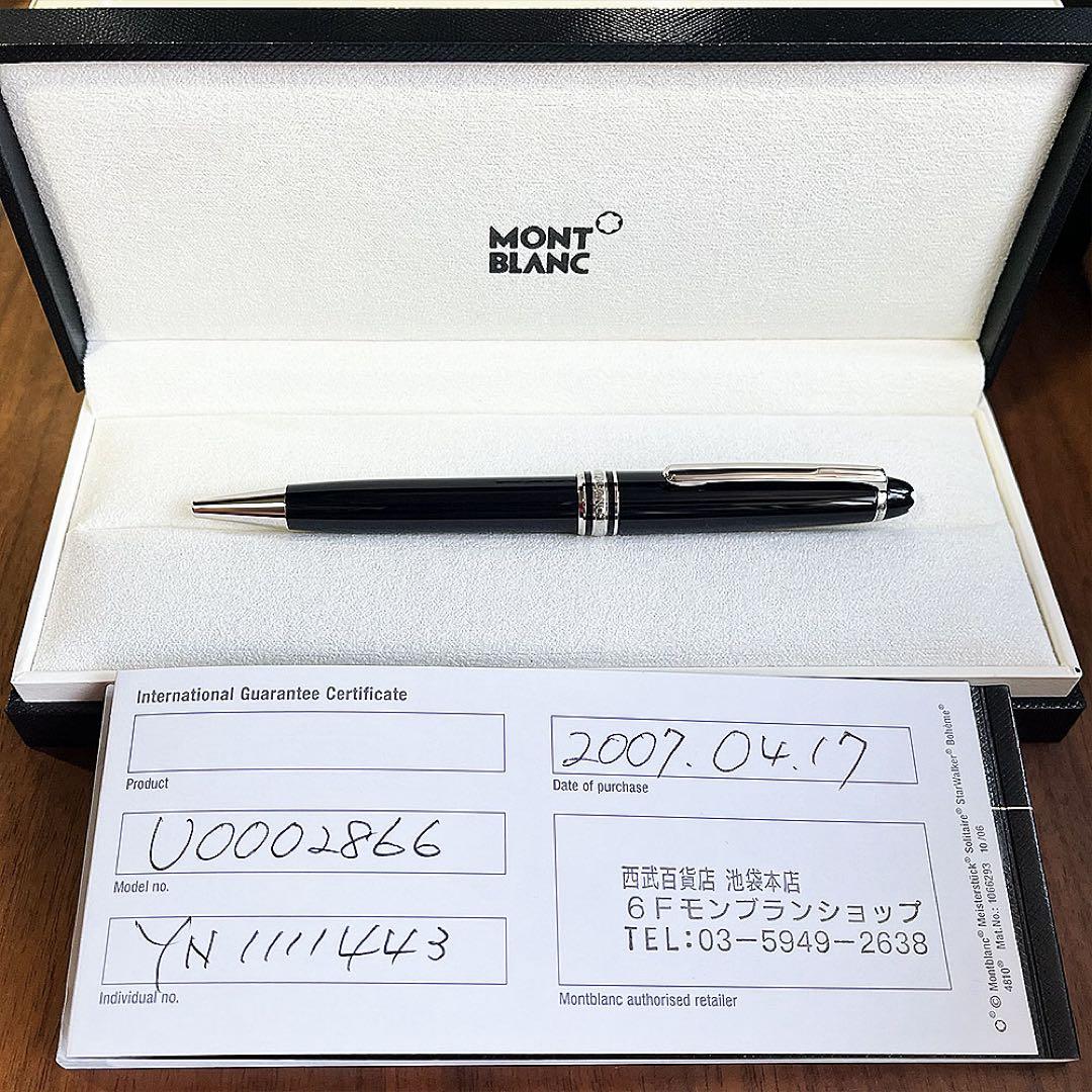 正規販売証明付 新同品 モンブラン マイスターシュテュック P164 ボールペン
