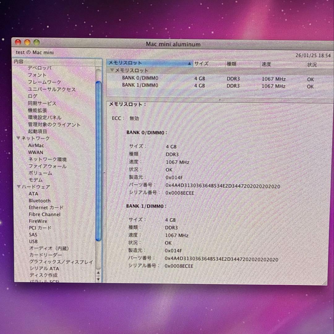 Apple Mac mini (Mid 2010) ファン不具合あり