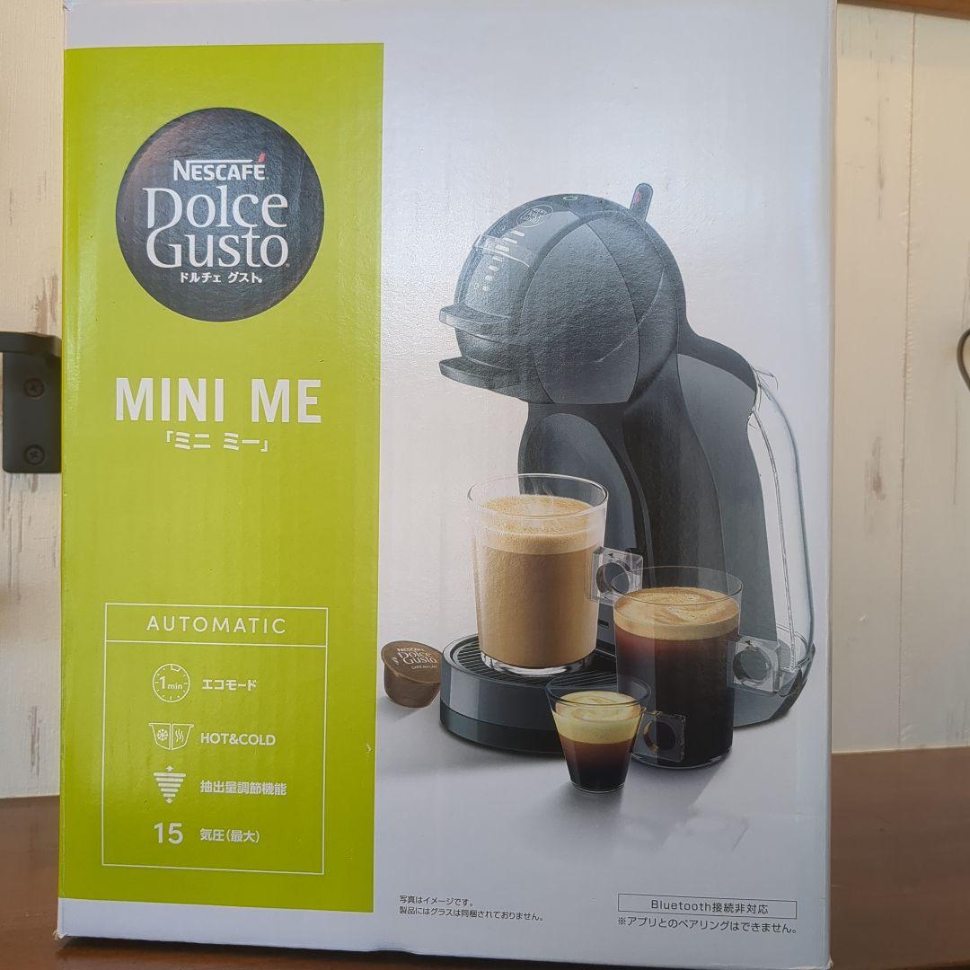【新品未使用】ネスカフェドルチェグスト　MD9770-BG ミニミー