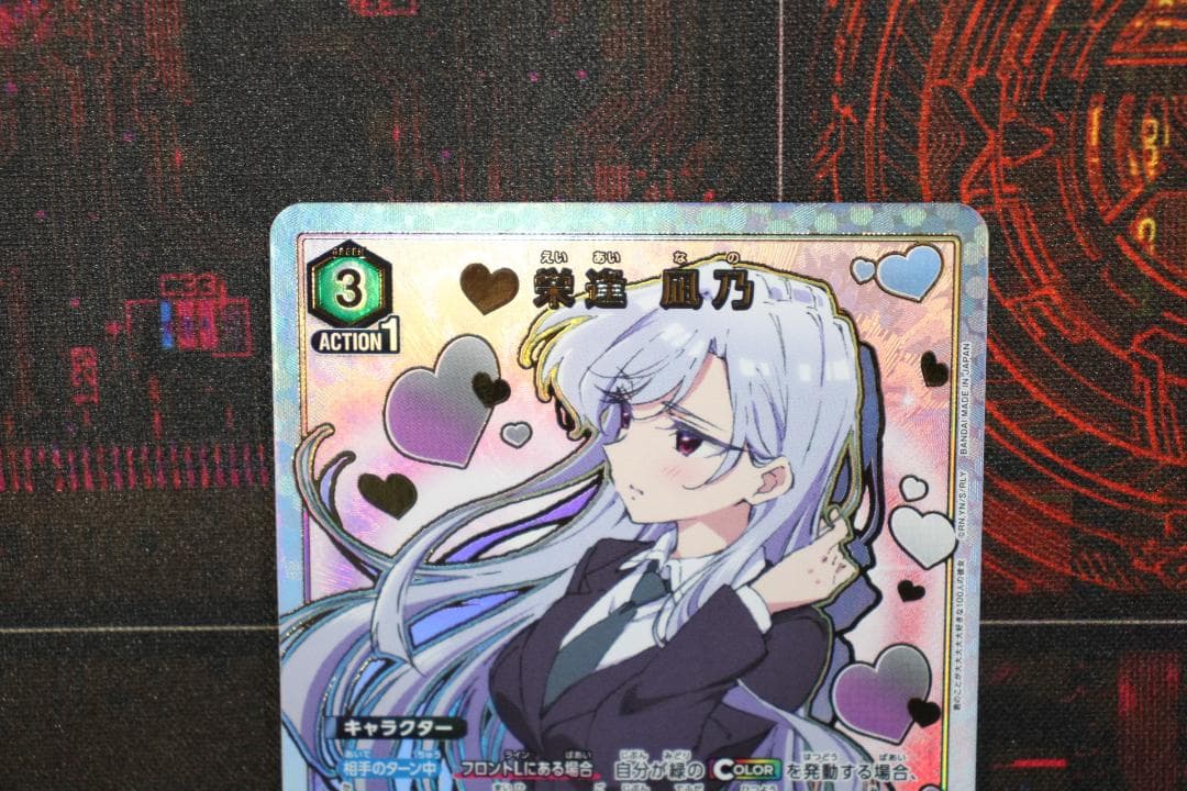 花園羽香里 SR ★★ おまけつき ユニアリ 44-EY0918-05C