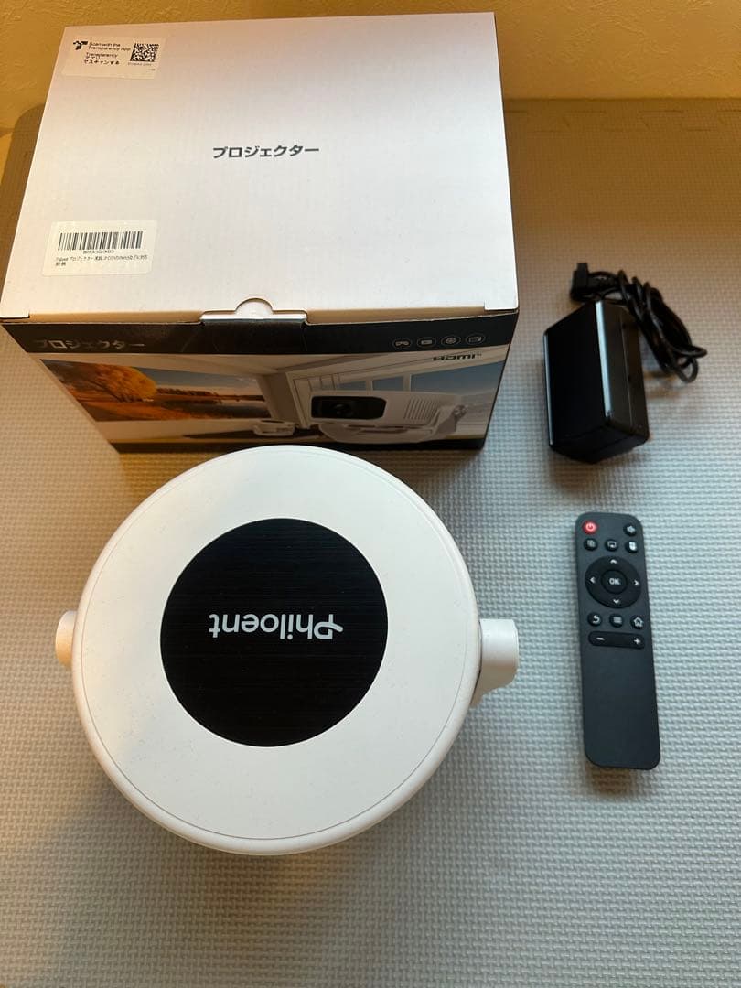 【ほぼ新品】Philoent プロジェクター （1080P 8K対応）