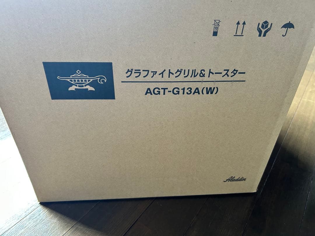 アラジン　グラファイトグリル&トースター