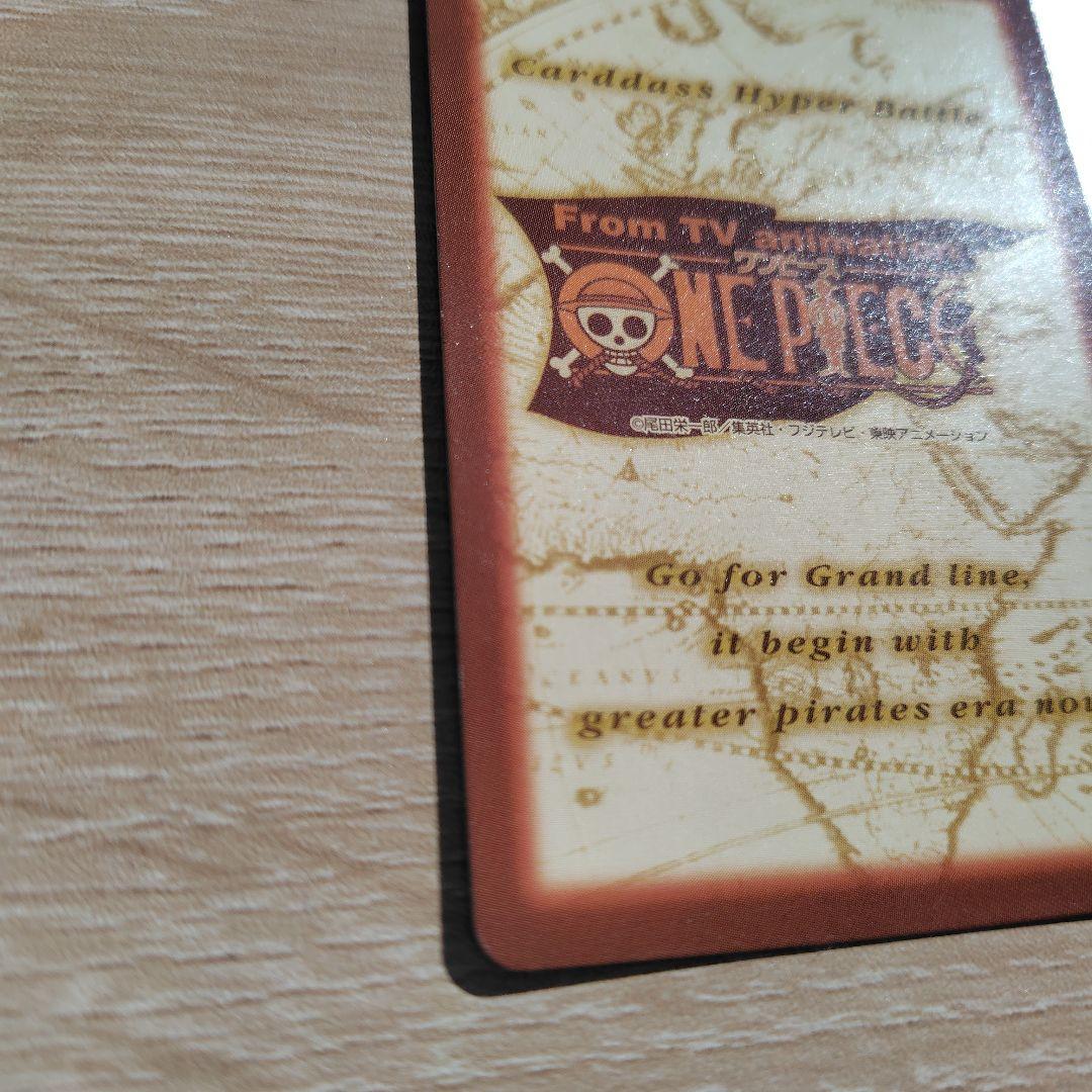 【状態良好】ナミ　アーロン一味幹部 C151 ワンピースカード　カードダス