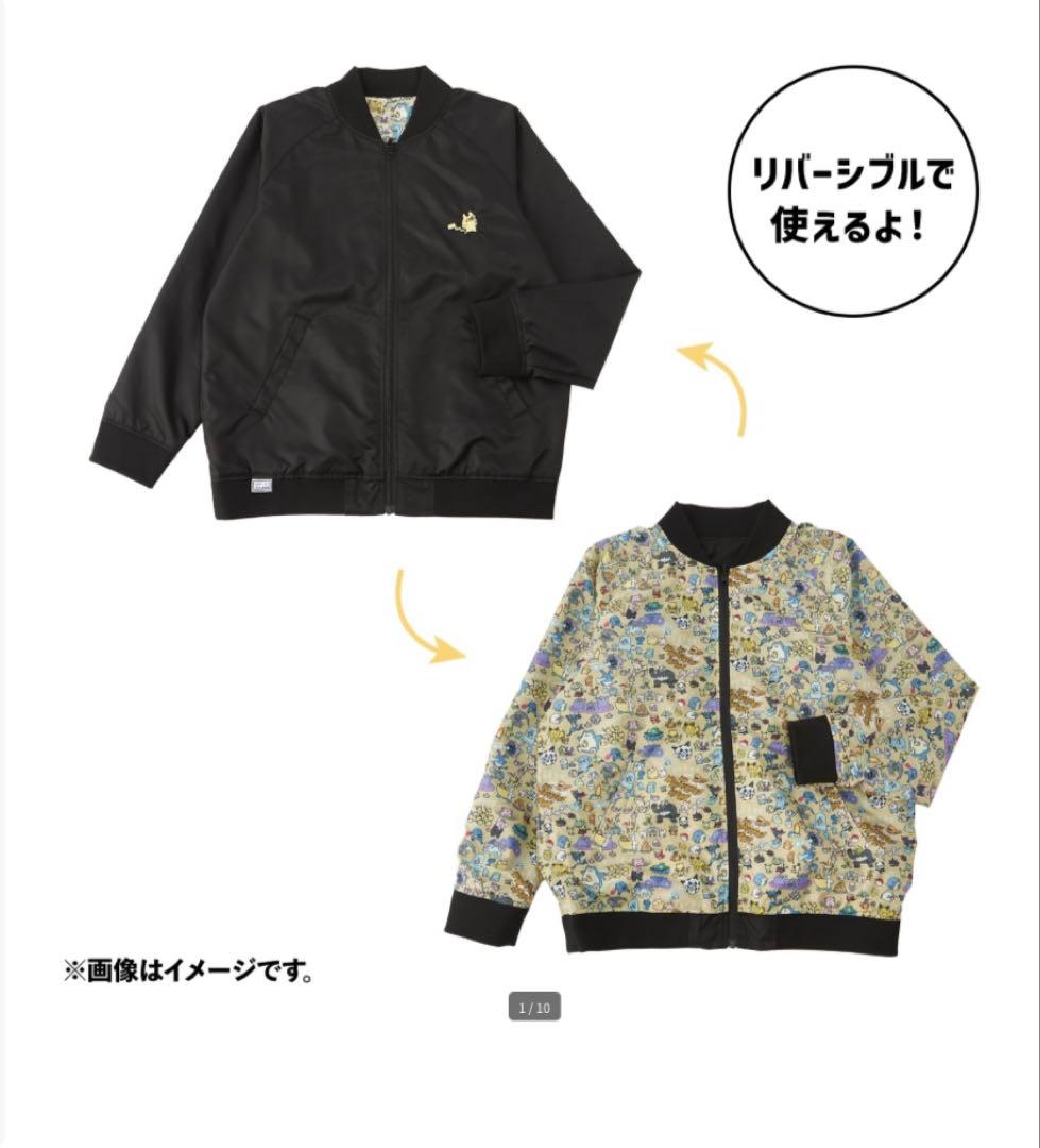 ポケモン ポケモンセンター　逃 リバーシブルブルゾン