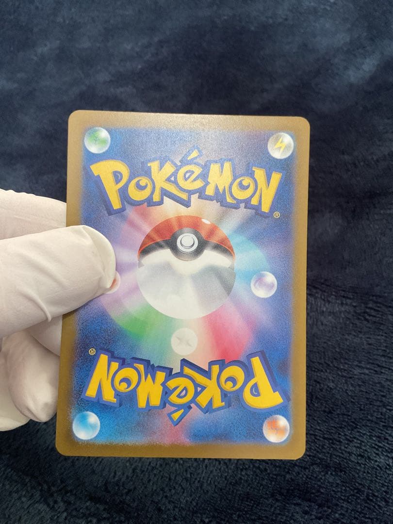 m*e様 [大エラー]ロケット団のレシーバー　エラーカード（ロロケット団のレシー