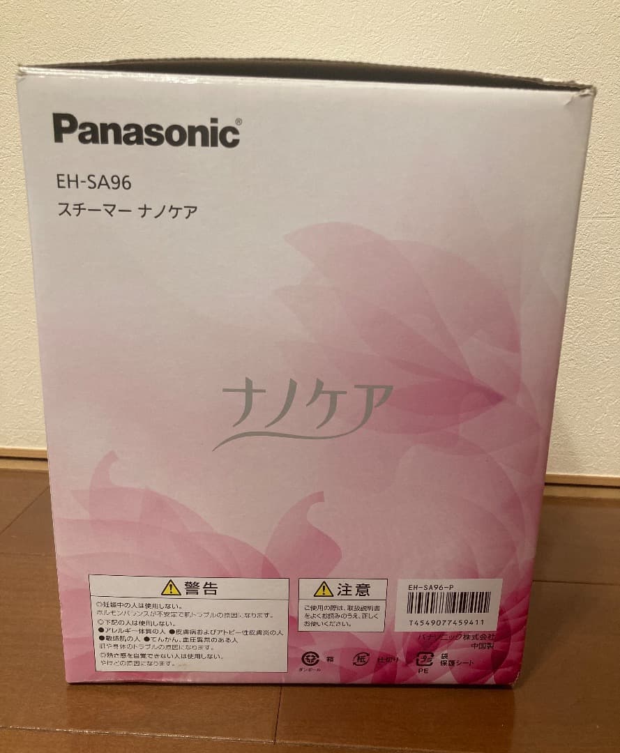 【未使用品】スチーマーナノケア W温冷エステ Panasonic EH-SA96