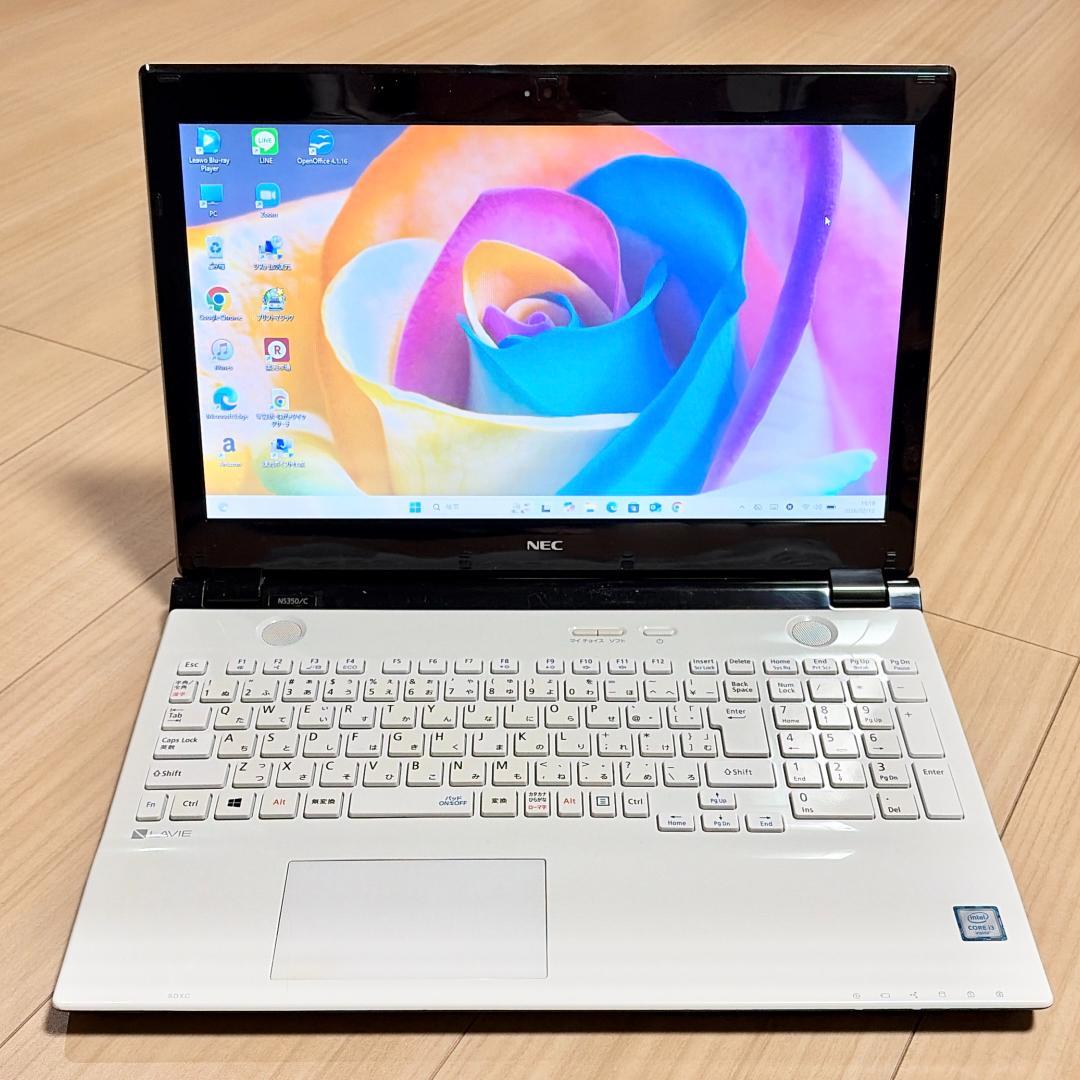 【超美品】NEC LaVie｜Core i3＆メモリ8GB｜初心者・日常使いに◎