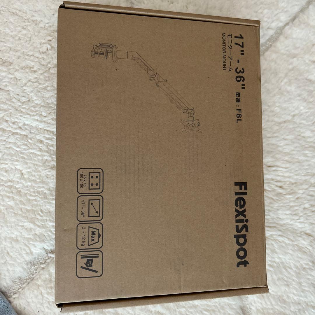 Flexispot モニターアーム F8L 17\