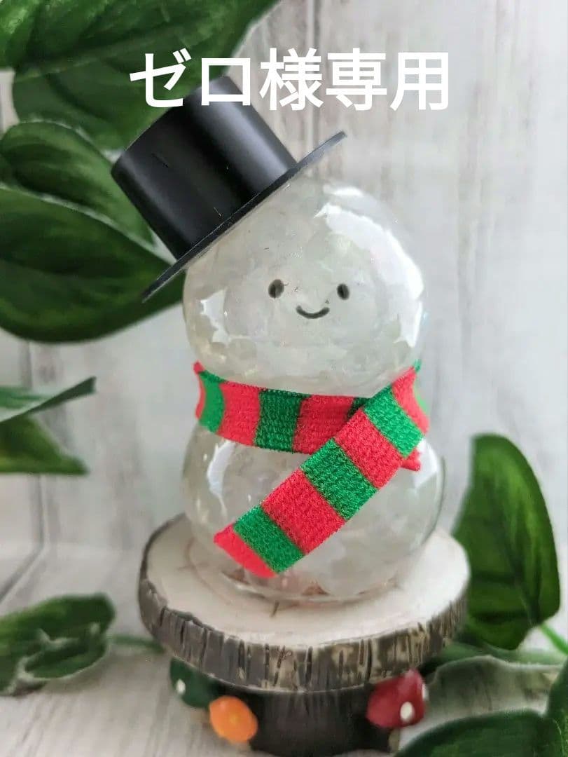 【ゼロ】エンジェルオーラクォーツの雪だるまちゃん形オルゴナイト☆他４点