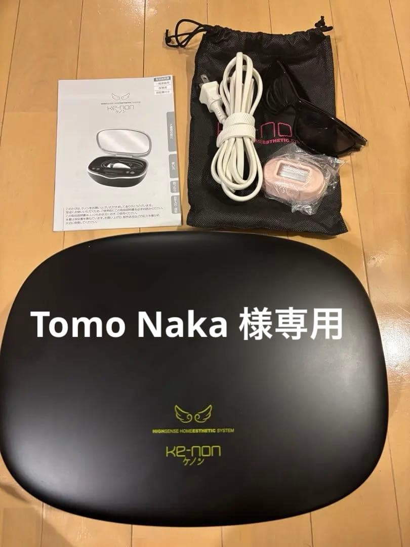 ke-non Ver.8.5. スーパープレミアム&スキンカートリッジ付き