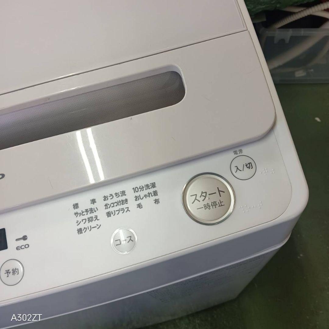 38B2 送料設置無料 SHARP　洗濯機　23年製　8㌔　冷蔵庫