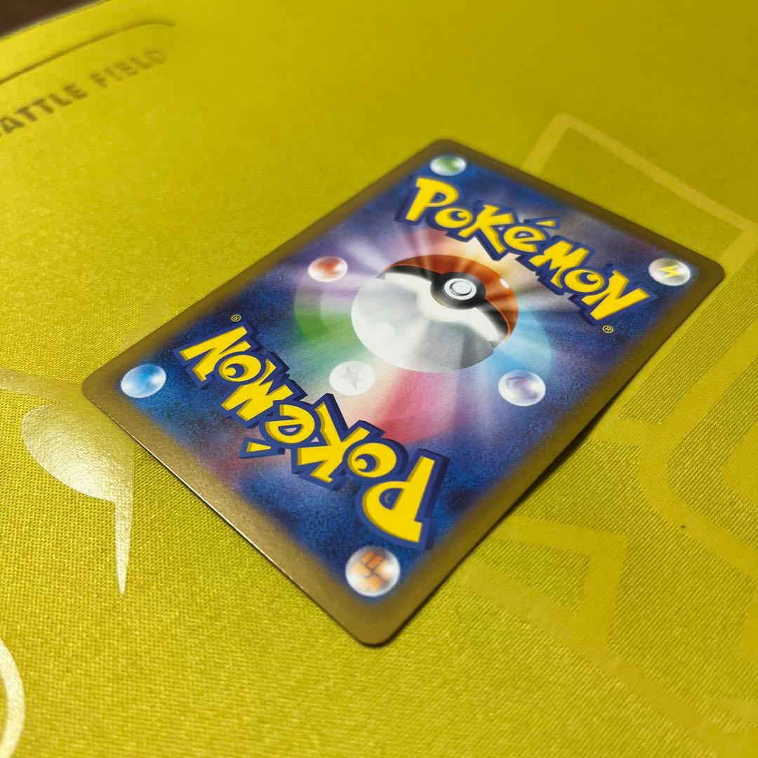 ポケモンカードゲーム　メイのはげまし SAR