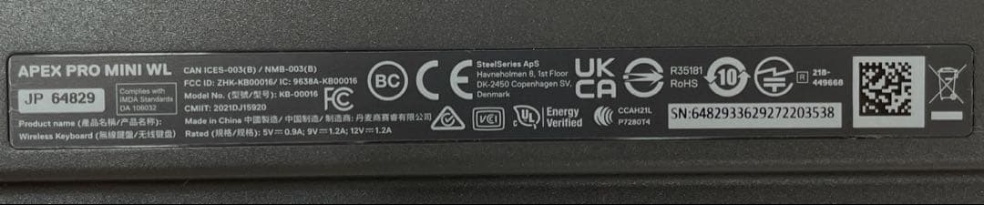 SteelSeries Apex Pro Mini Wireless キーボード