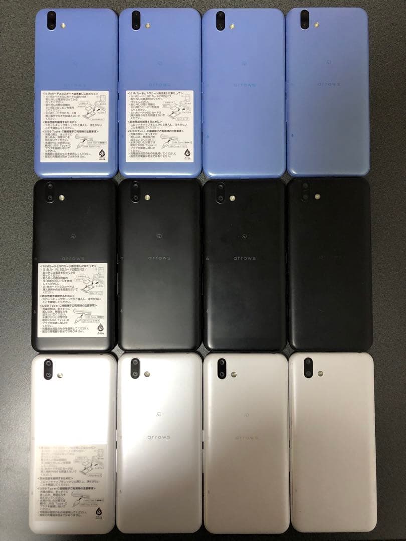 arrows U 801FJ 12台セット 10台はsimロック解除済み